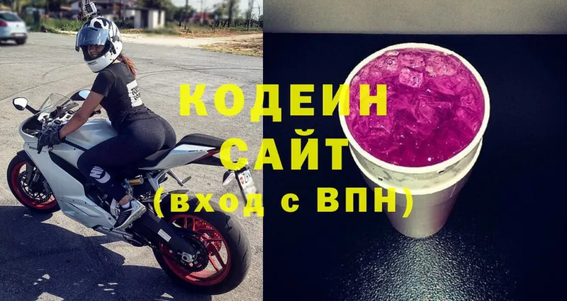 hydra рабочий сайт  Торжок  Codein Purple Drank 