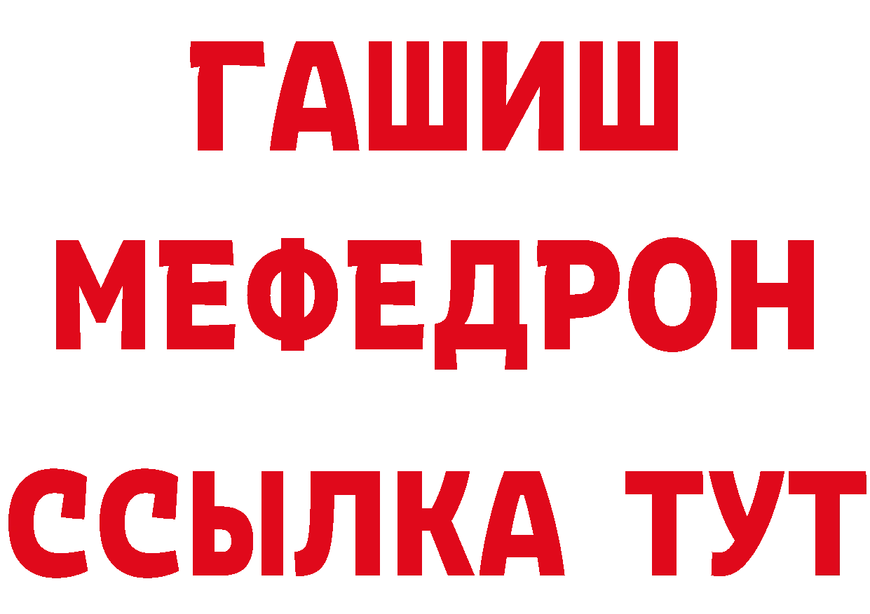 Альфа ПВП Crystall вход это кракен Торжок