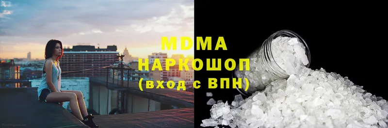 MDMA молли  Торжок 